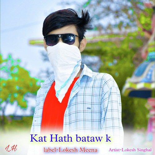 Kat Hath Bataw