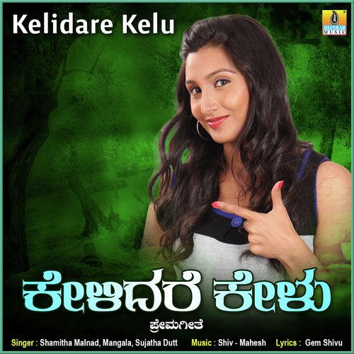 Kelidare Kelu - Single