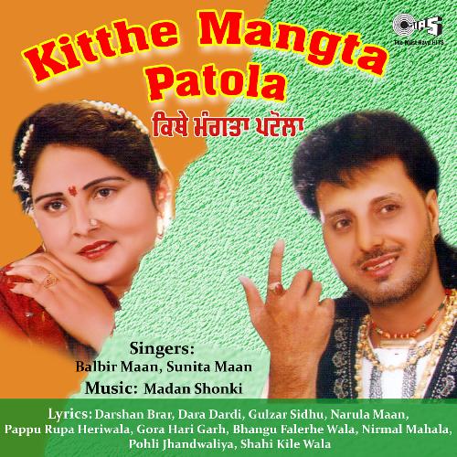 Kitthe Mangta Patola