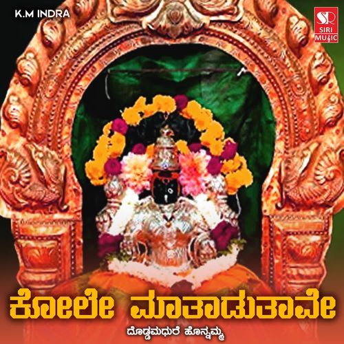 Kole Maatadutaave