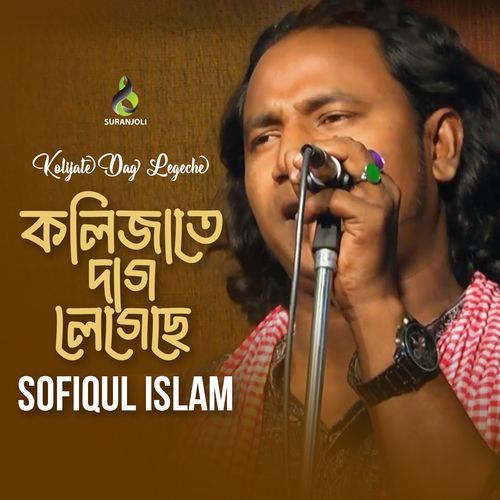 Kolijate Dag Legeche