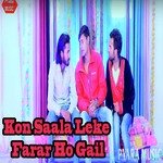 Kon Saala Leke Farar Ho Gail