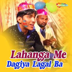 Lahanga Me Dagiya Lagal Ba-KVtaQUUDBQE