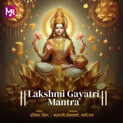 Lakshmi Gayatri Mantra-AwkqUgVYc2k