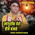 Languriya Tero dj Bajade