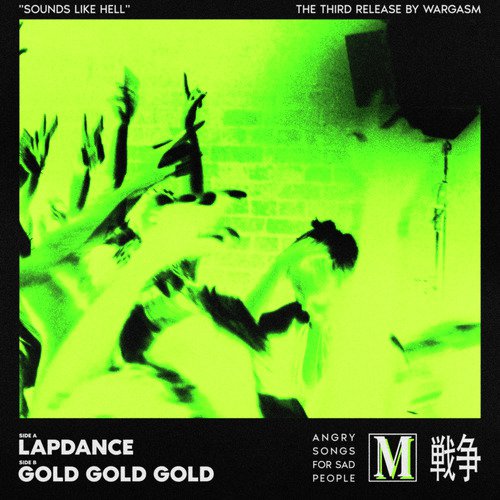 Lapdance / Gold Gold Gold_poster_image