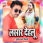 Mor Jawani Ke Satar Hilal Naikhe