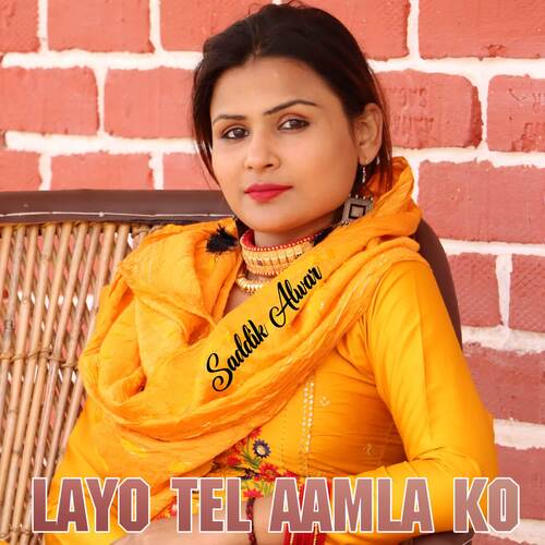 Layo Tel Aamla ko