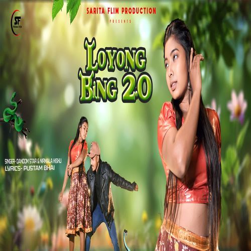 Loyong Bing 2.0