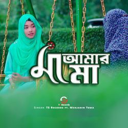 Maa Amar Maa-AjsNQh5yfVc