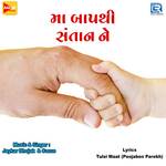 Maa Baap Ni Santan Ne artwork