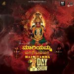 Maariyamma (From "1st Day 1st Show")