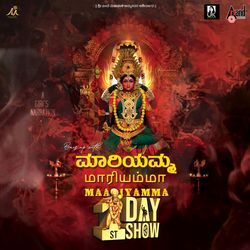 Maariyamma (From "1st Day 1st Show")