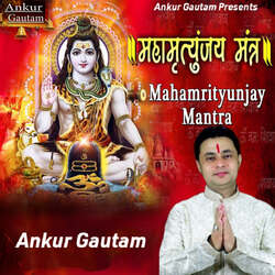 Mahamrityunjay Mantra-GTFcYSFIdFo