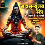 Om Trayambakam Yajamahe