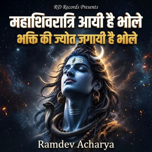 Mahashivratri Aayi Hai Bhole Bhakti Ki Jyot Jagayi Hai Bhole