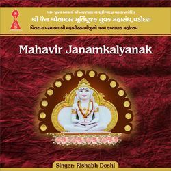 Mahavir Janamkalyanak