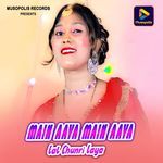 Main Aaya Main Aaya Lal Chunri Laya