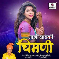 Majhi Ladki Chimani-OStefwJYAXI