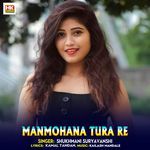 Manmohana Tura Re