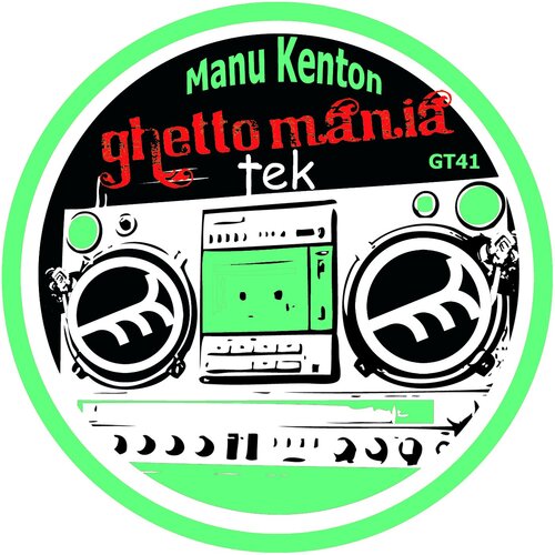Jamik cover art