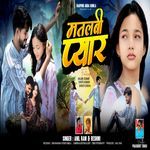 Matlabi Pyar
