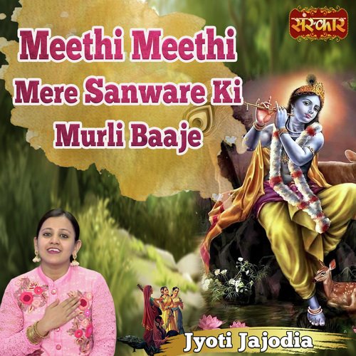 Meethi Meethi Mere Sanware Ki Murli Baaje