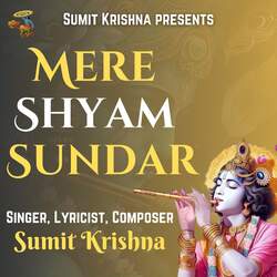 Mere Shyam Sundar-Bl0laBBXeV0