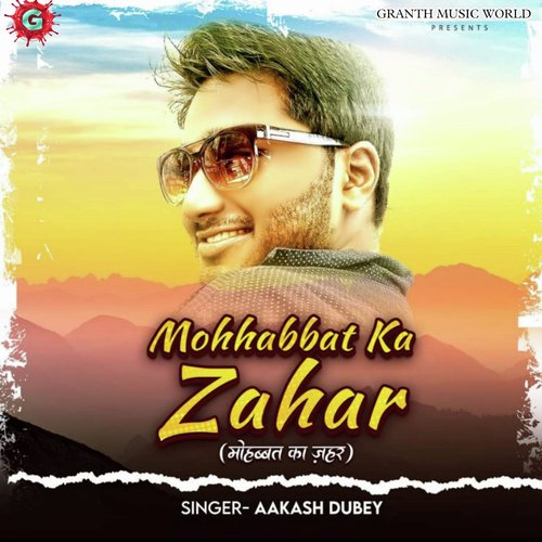 Mohabbat Ka Zahar