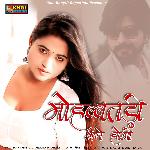 Mohabbtadi Mane Hogi