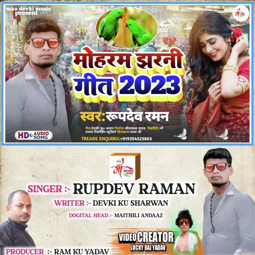 Mohram Jharni Geet 2023