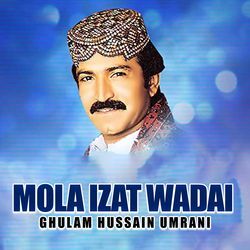 Mola Izat Wadai-OSRGSC1Ybns