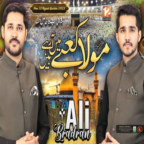 Mola Kaba Main Aa Rahay Hain
