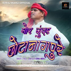 Mor Sundar Chotanagpure