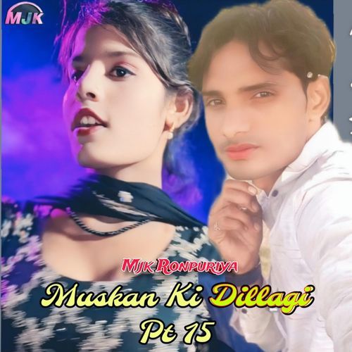 Muskan Ki Dillagi, Pt. 15