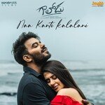Naa Kanti Kalalani (From "Gaalodu")