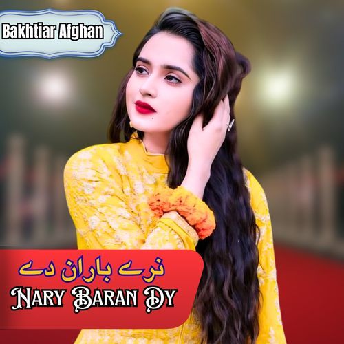 Nary Baran Dy
