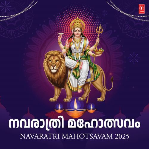 Navaratri Mahotsavam 2025