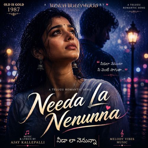 Needa La Nenunna