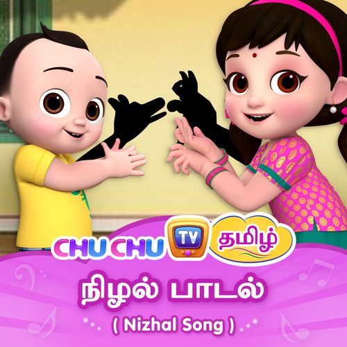 Nizhal Song