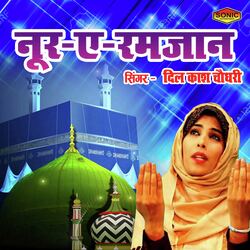 Noor-E-Ramzan-SAMgWkBzUXU