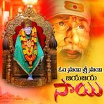 OM SAI SRI SAI JAYA JAYA SAI