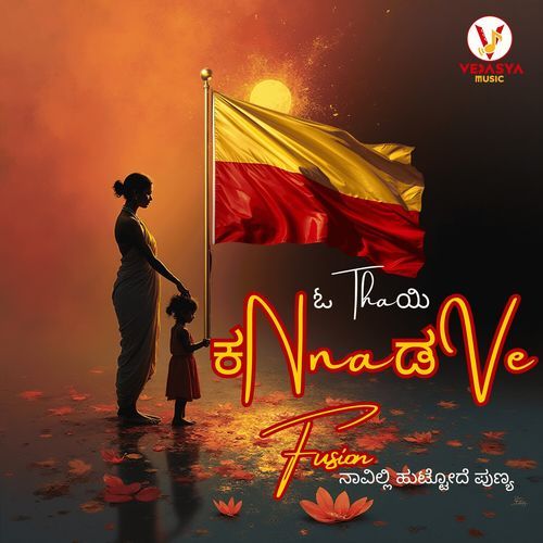 Oh Thayi Kannadave Fusion