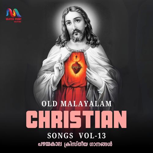 Old Malayalam Christian Songs, Vol. 13