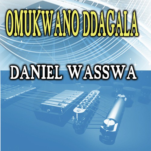 Owo Mukwano