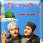 Pa Mursalaano Ke Sultana