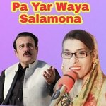 Pa Yar Waya Salamona