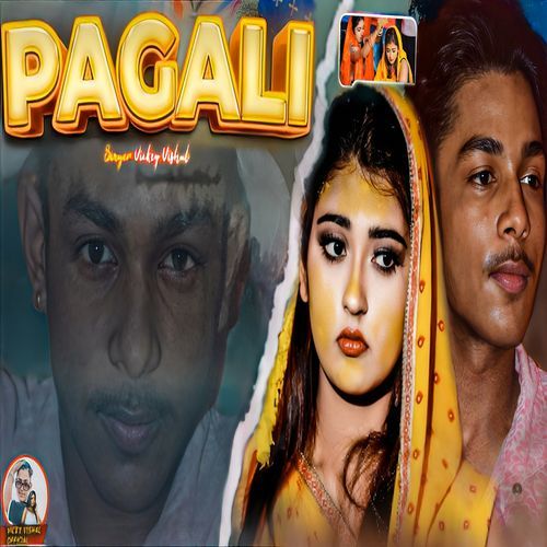 Pagali