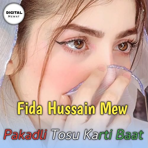 Pakadli Tosu Karti Baat