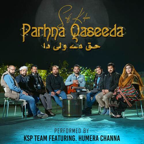 Parhna Qaseeda